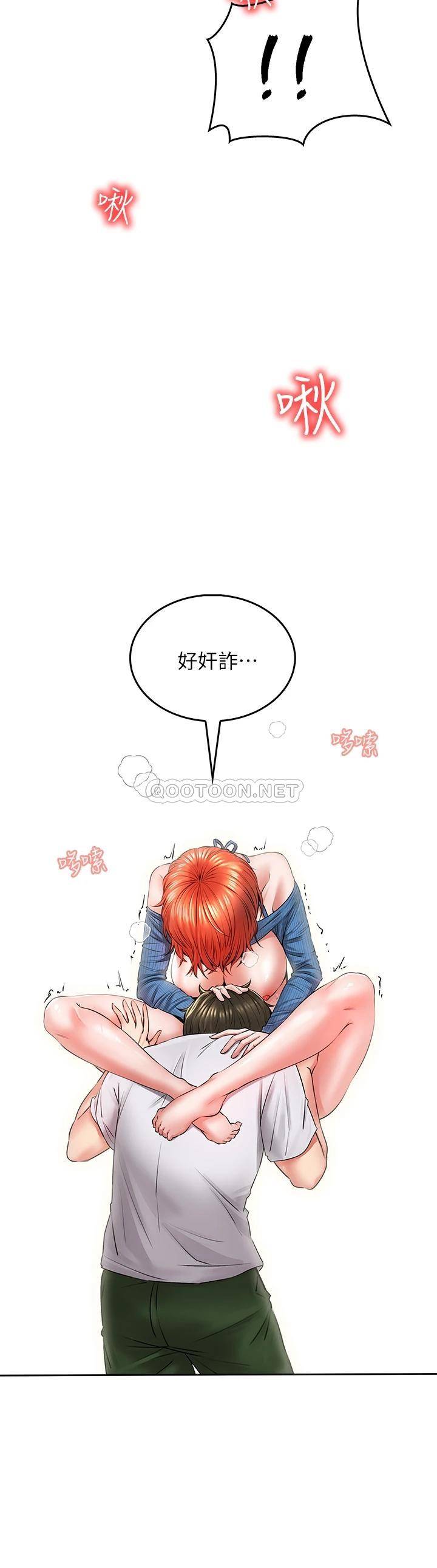 [韩国漫画] 小心你后面♥ 剧情,熟女人妻,巨乳大奶#[58P]-21