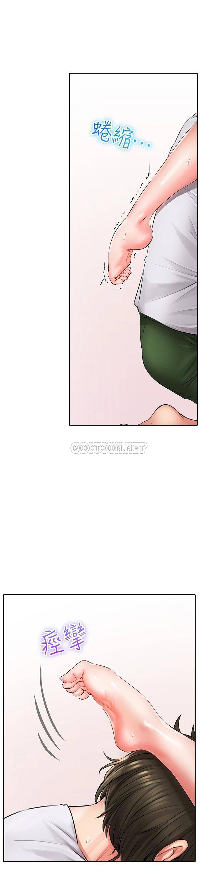 [韩国漫画] 小心你后面♥ 剧情,熟女人妻,巨乳大奶#[58P]-22