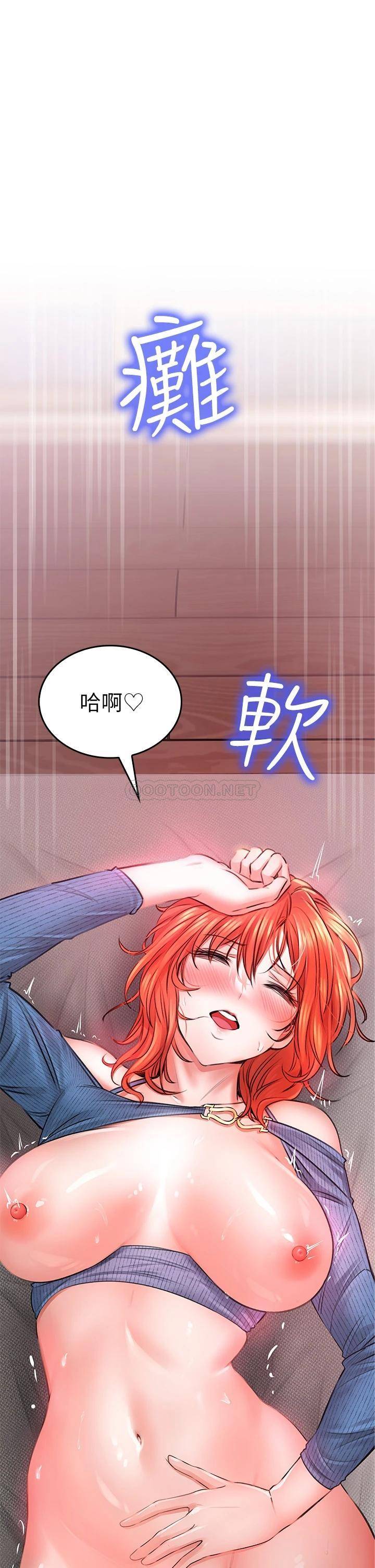 [韩国漫画] 小心你后面♥ 剧情,熟女人妻,巨乳大奶#[58P]-23