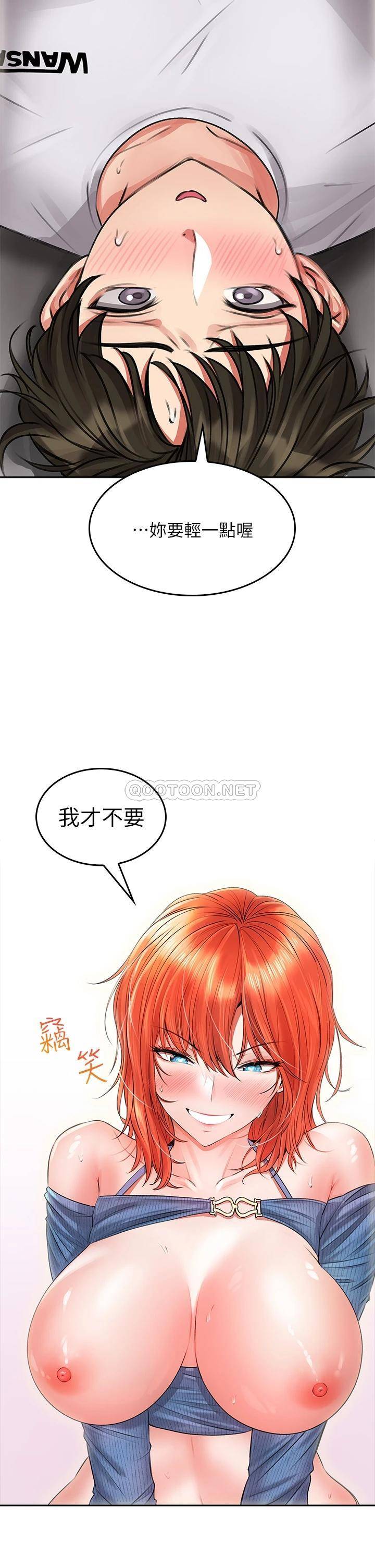 [韩国漫画] 小心你后面♥ 剧情,熟女人妻,巨乳大奶#[58P]-28
