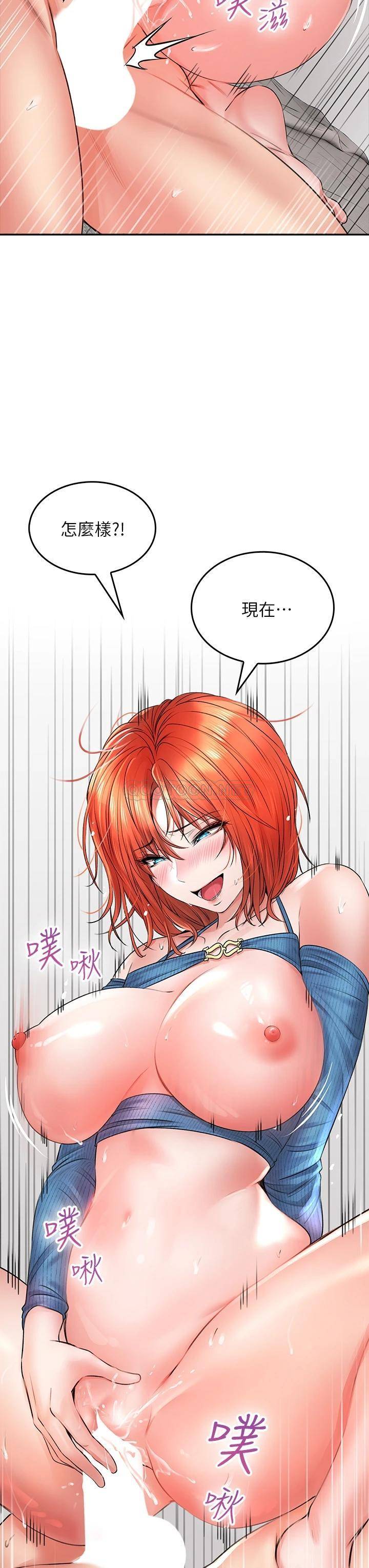 [韩国漫画] 小心你后面♥ 剧情,熟女人妻,巨乳大奶#[58P]-33