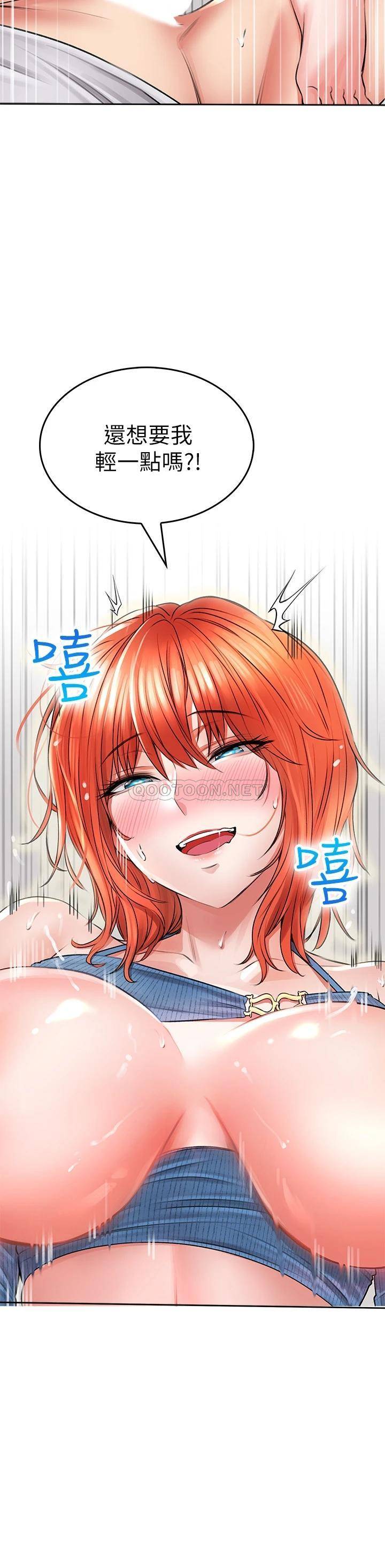 [韩国漫画] 小心你后面♥ 剧情,熟女人妻,巨乳大奶#[58P]-34