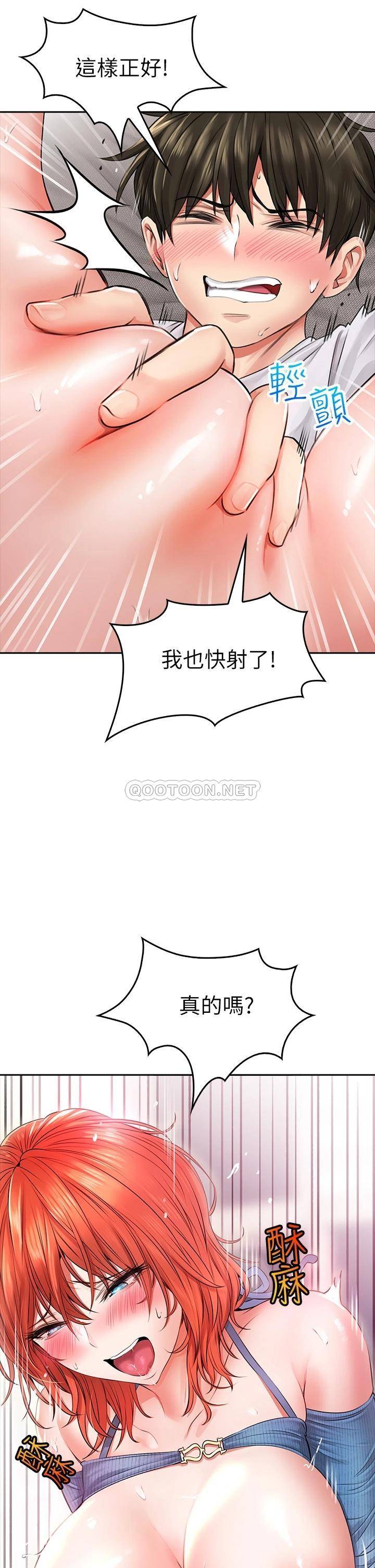[韩国漫画] 小心你后面♥ 剧情,熟女人妻,巨乳大奶#[58P]-41