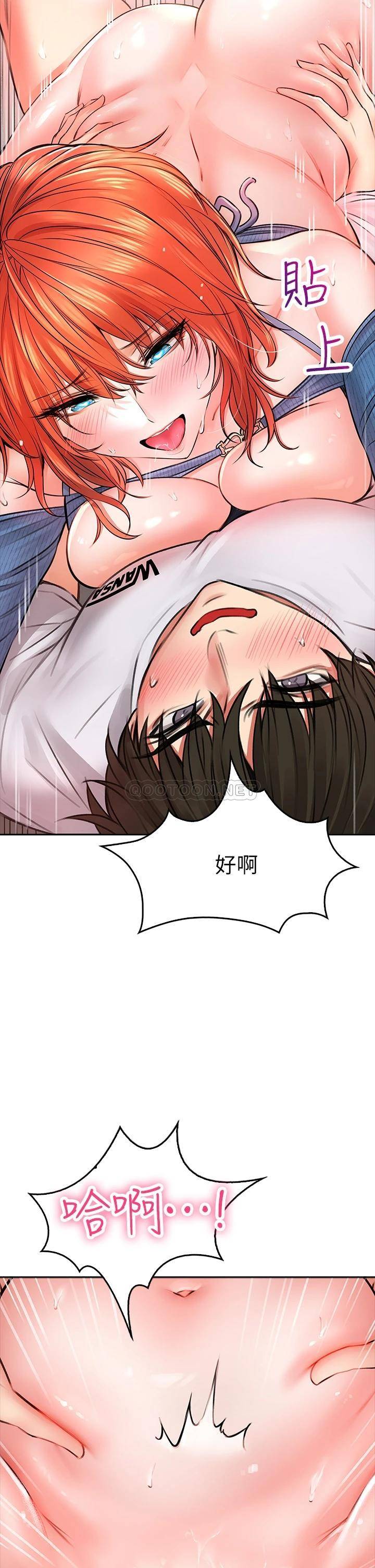 [韩国漫画] 小心你后面♥ 剧情,熟女人妻,巨乳大奶#[58P]-43