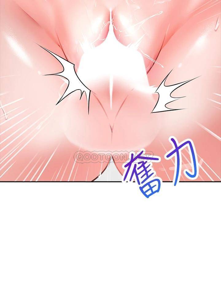 [韩国漫画] 小心你后面♥ 剧情,熟女人妻,巨乳大奶#[58P]-44