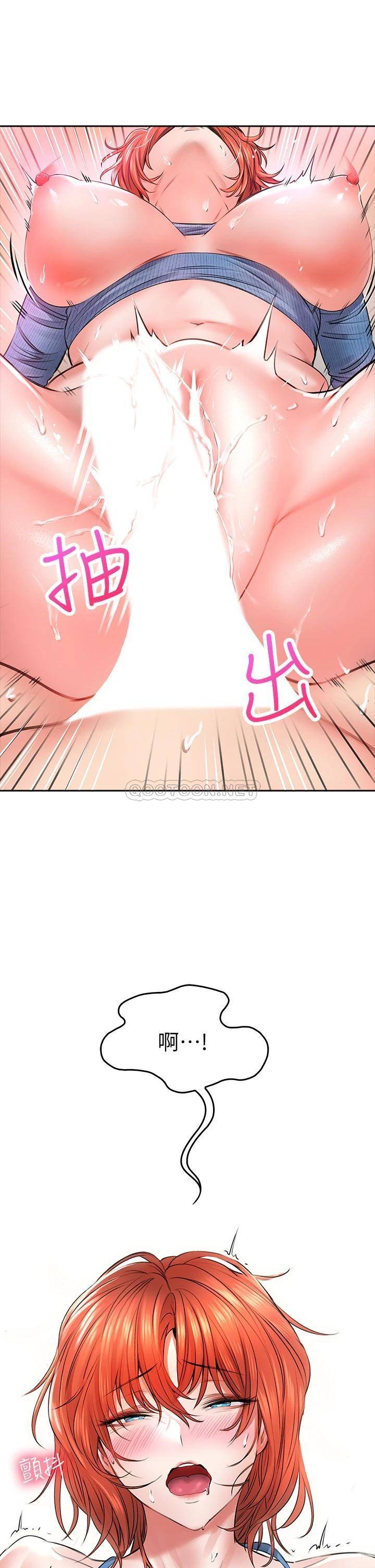 [韩国漫画] 小心你后面♥ 剧情,熟女人妻,巨乳大奶#[58P]-45