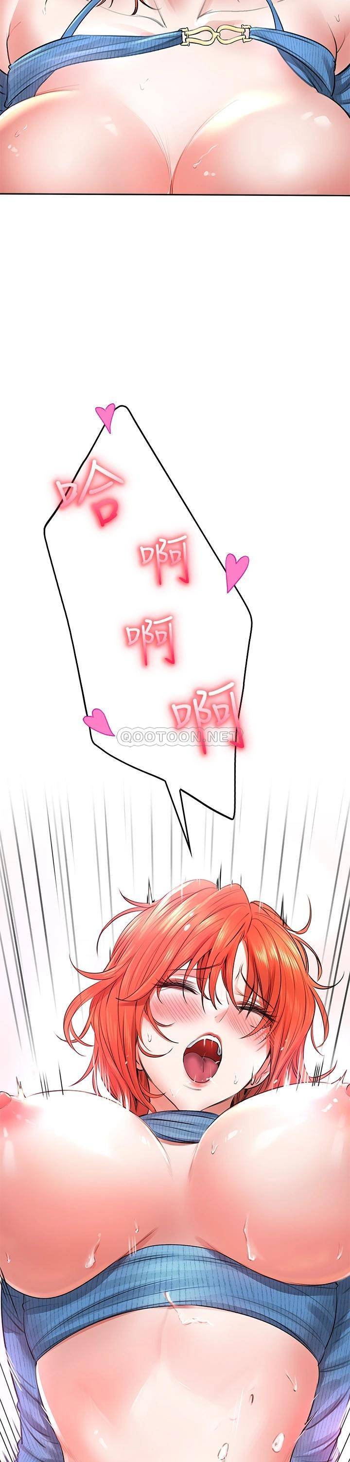 [韩国漫画] 小心你后面♥ 剧情,熟女人妻,巨乳大奶#[58P]-46