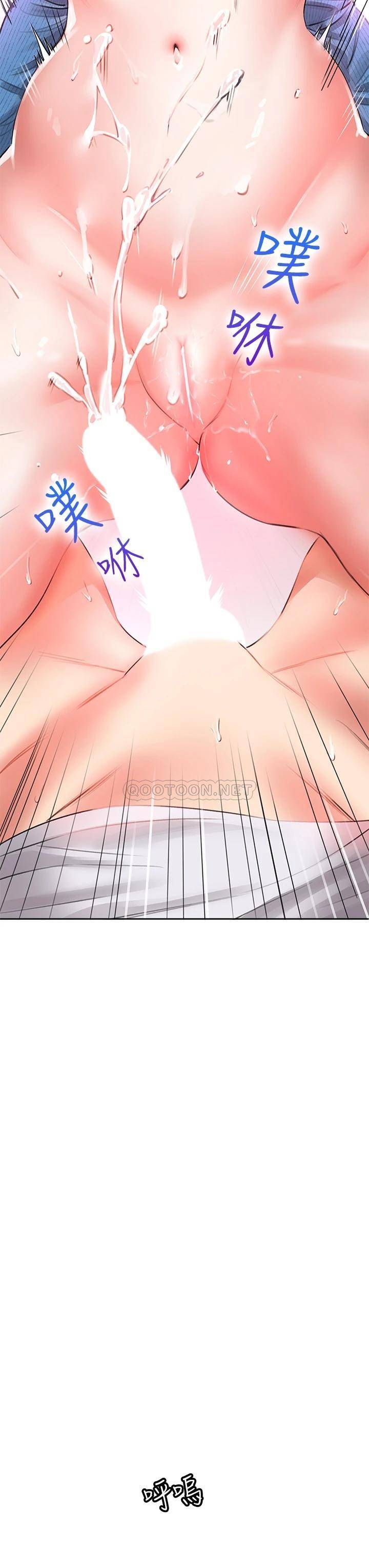 [韩国漫画] 小心你后面♥ 剧情,熟女人妻,巨乳大奶#[58P]-47