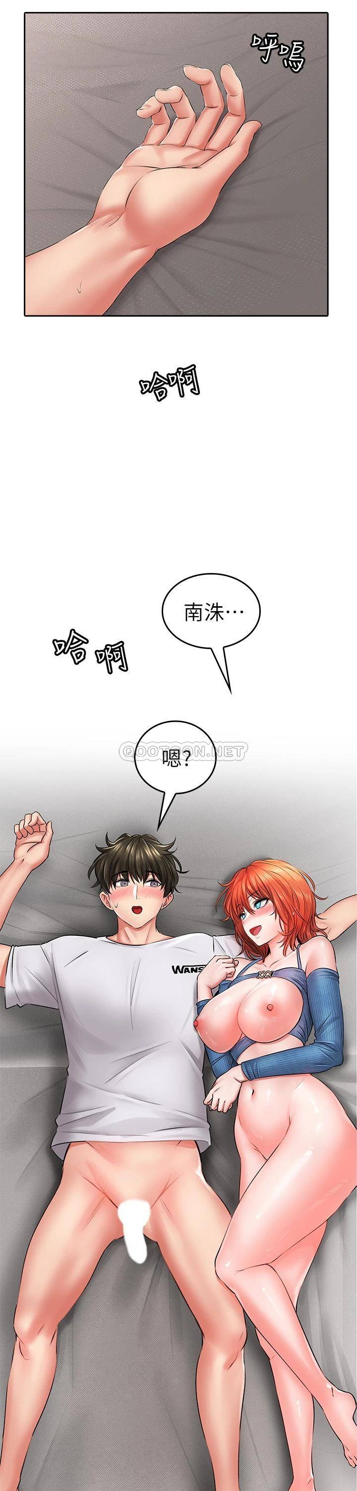 [韩国漫画] 小心你后面♥ 剧情,熟女人妻,巨乳大奶#[58P]-48