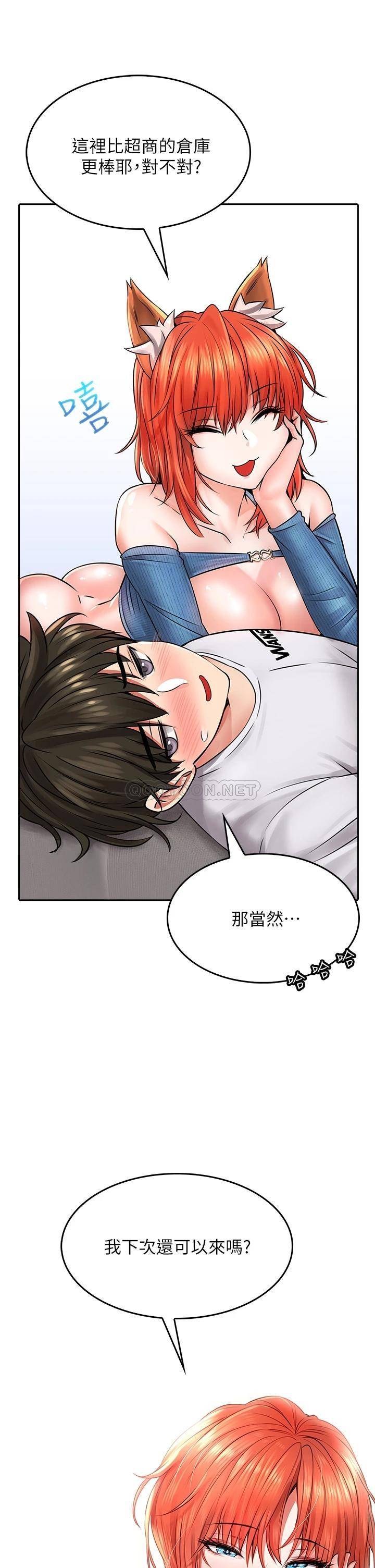 [韩国漫画] 小心你后面♥ 剧情,熟女人妻,巨乳大奶#[58P]-50