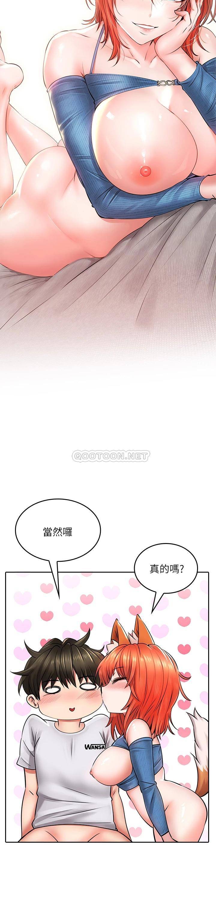 [韩国漫画] 小心你后面♥ 剧情,熟女人妻,巨乳大奶#[58P]-51