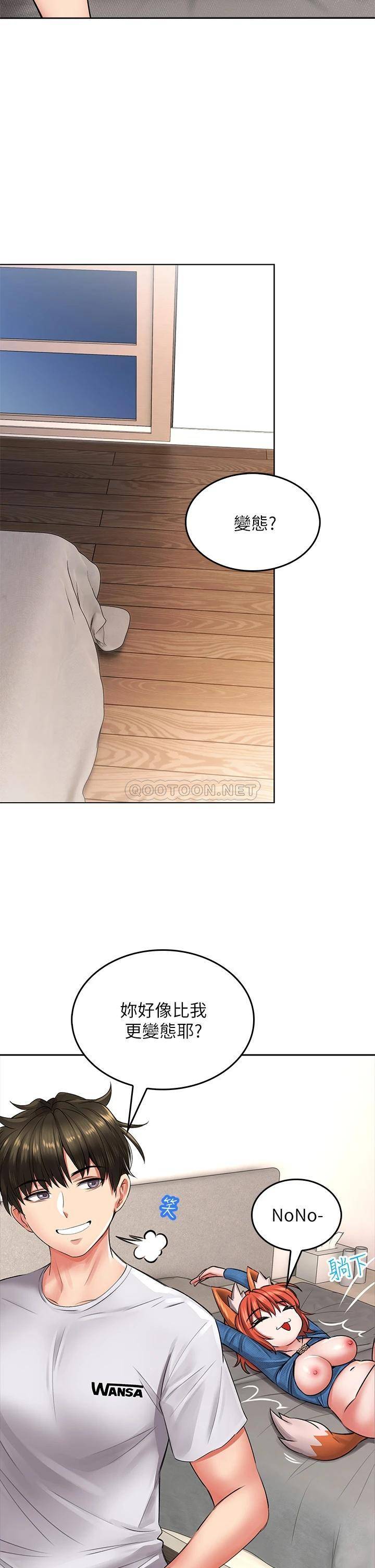 [韩国漫画] 小心你后面♥ 剧情,熟女人妻,巨乳大奶#[58P]-53