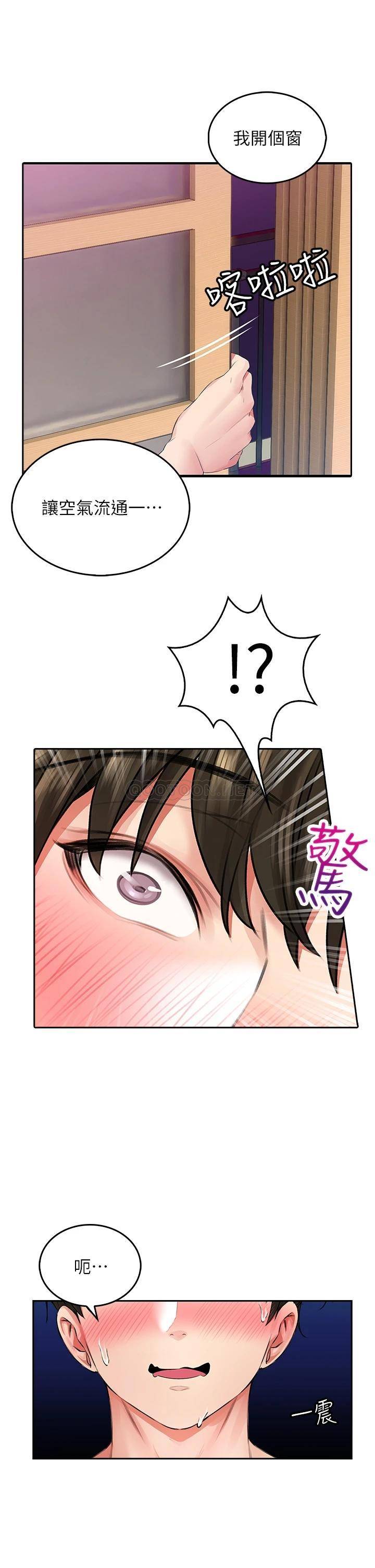 [韩国漫画] 小心你后面♥ 剧情,熟女人妻,巨乳大奶#[58P]-55