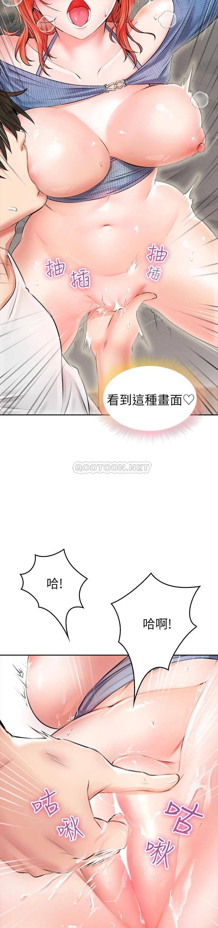 [韩国漫画] 小心你后面♥ 剧情,熟女人妻,巨乳大奶#[58P]-9