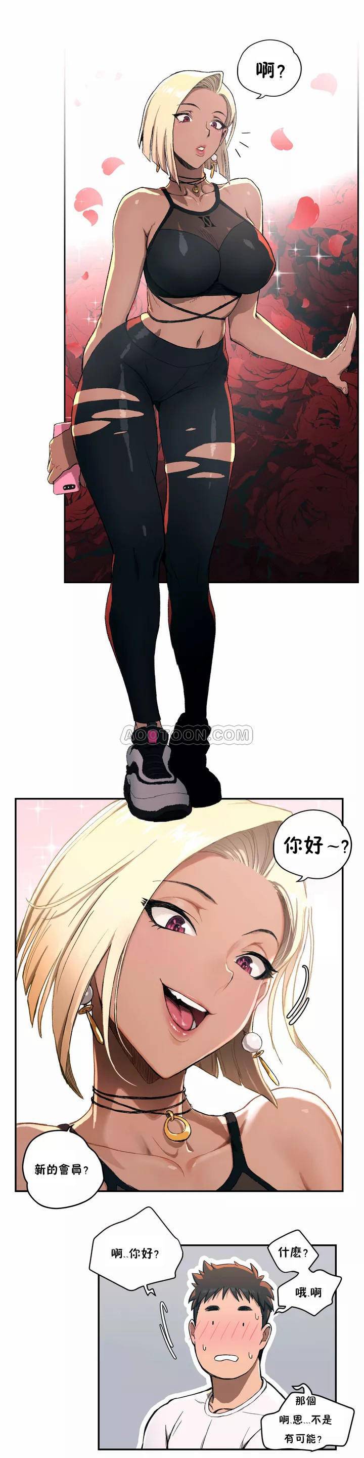 [韩国漫画] 非常运动 爱情,巨乳大奶#[18P]-12