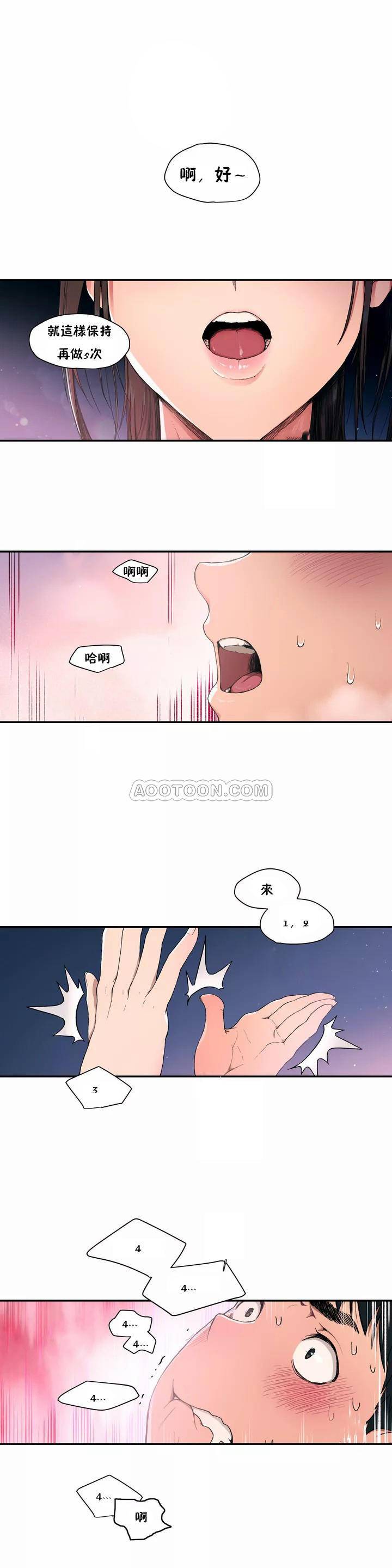 [韩国漫画] 非常运动 爱情,巨乳大奶#[18P]-2