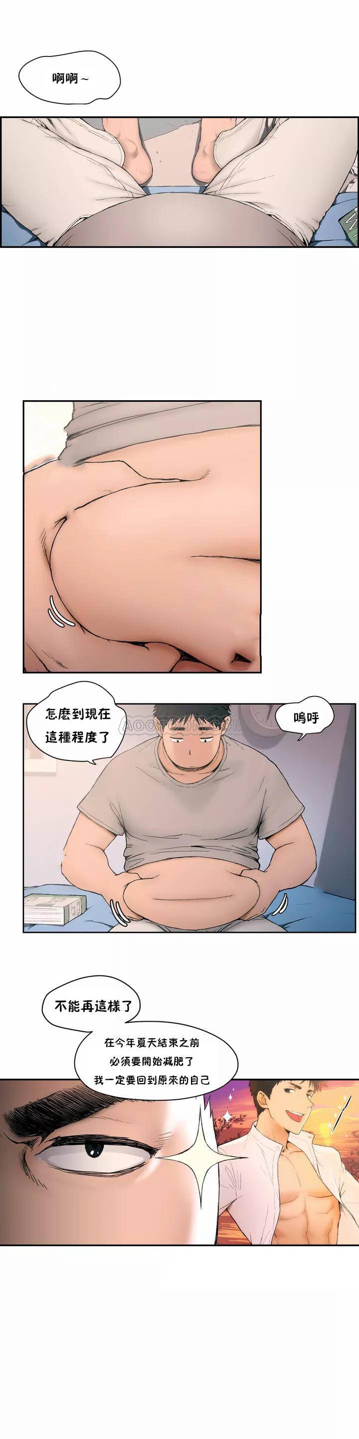 [韩国漫画] 非常运动 爱情,巨乳大奶#[18P]-4