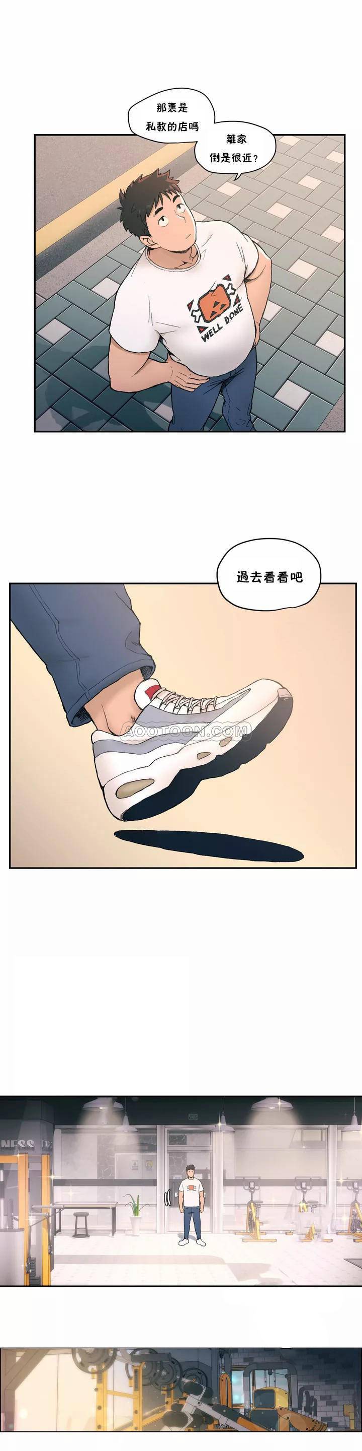 [韩国漫画] 非常运动 爱情,巨乳大奶#[18P]-6