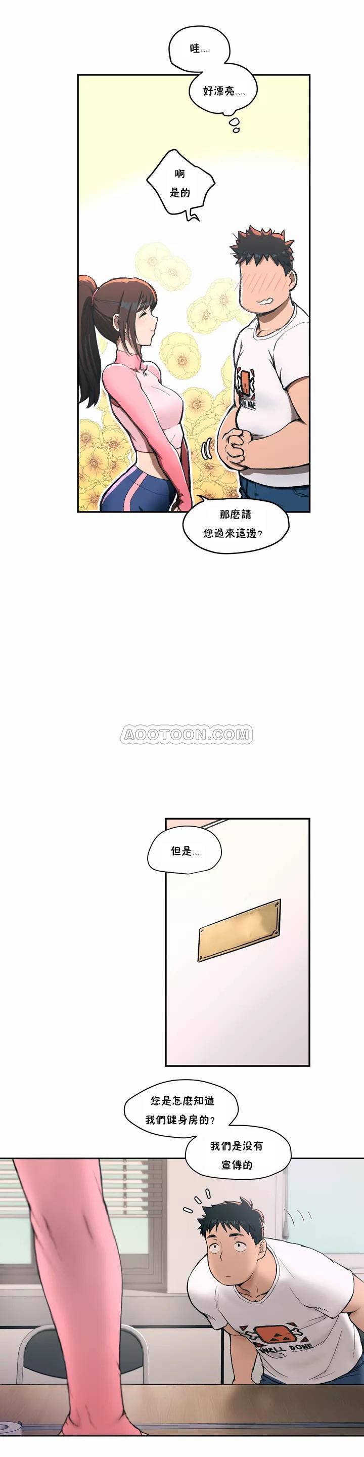 [韩国漫画] 非常运动 爱情,巨乳大奶#[18P]-8