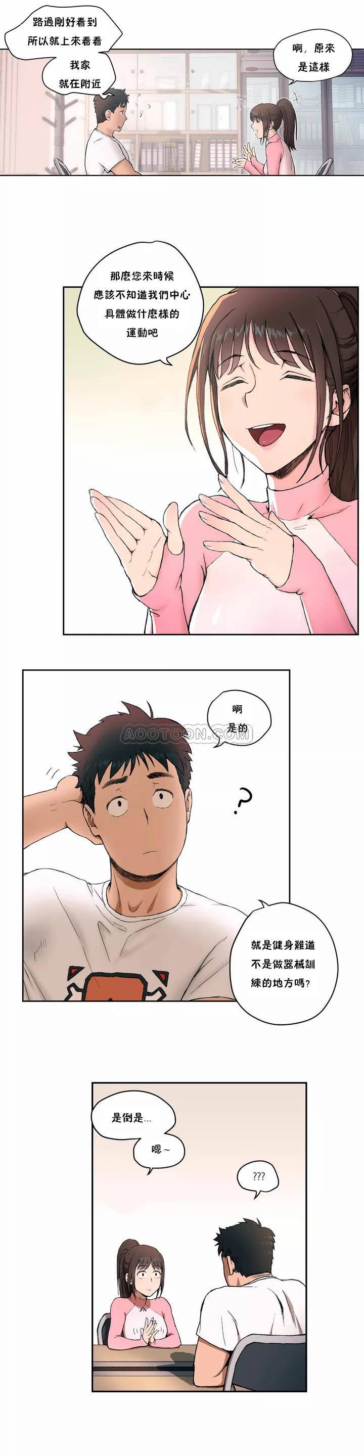 [韩国漫画] 非常运动 爱情,巨乳大奶#[18P]-9