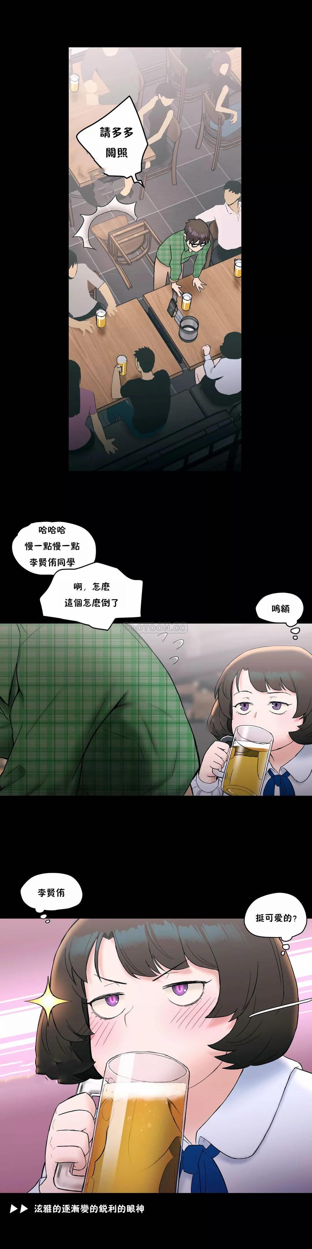 [韩国漫画] 非常运动 爱情,巨乳大奶#[26P]-10