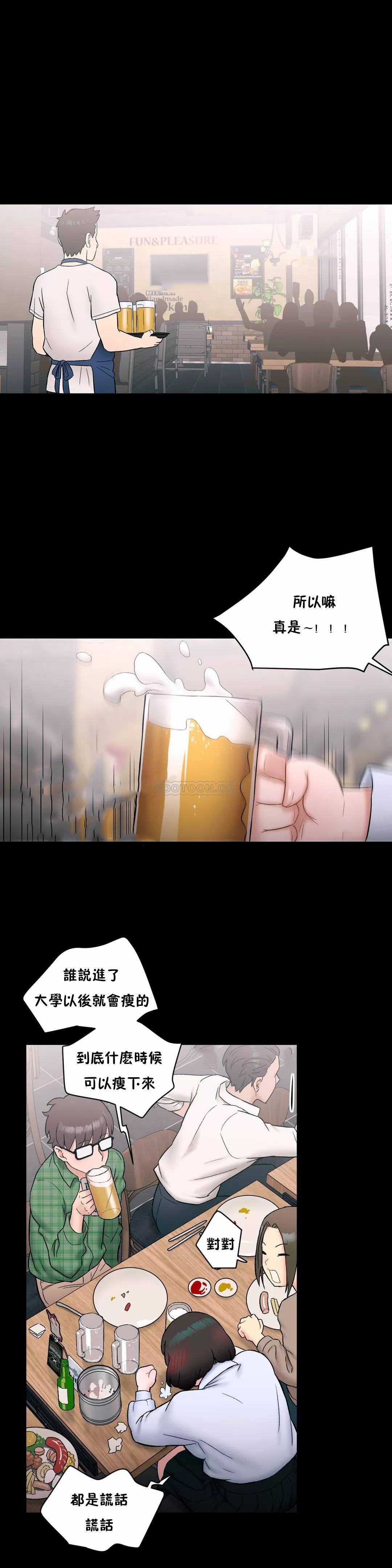 [韩国漫画] 非常运动 爱情,巨乳大奶#[26P]-11