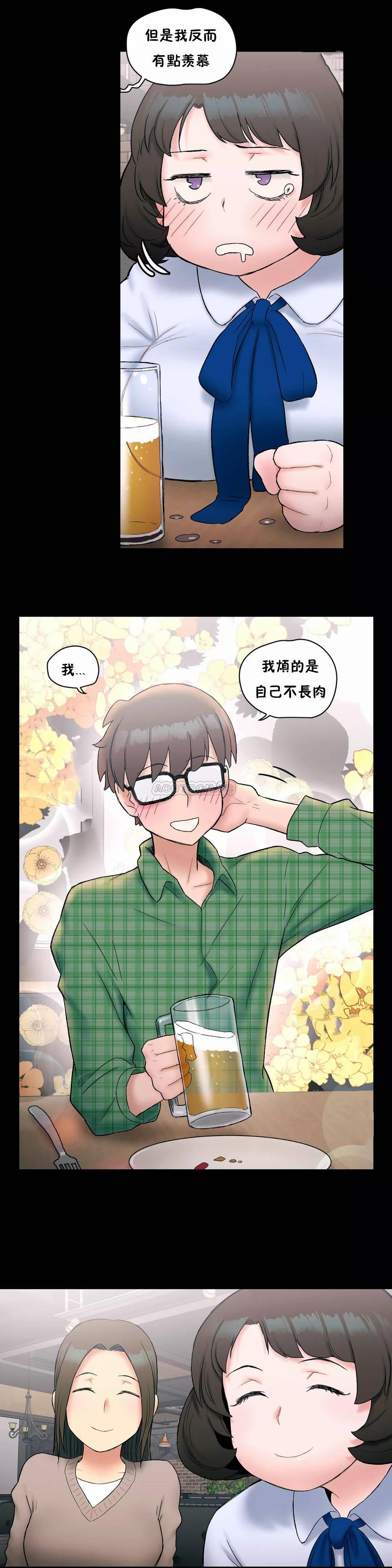 [韩国漫画] 非常运动 爱情,巨乳大奶#[26P]-12