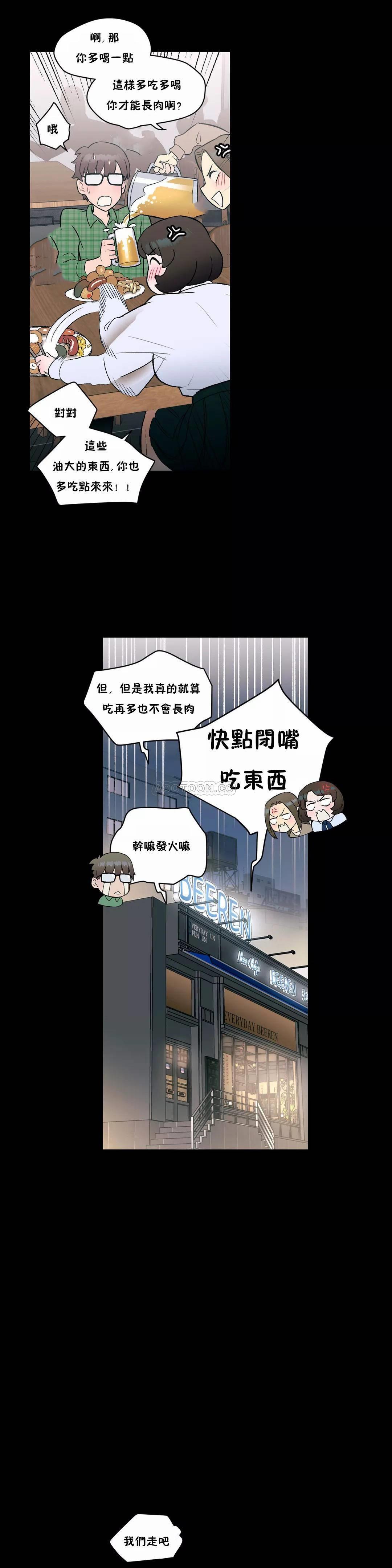 [韩国漫画] 非常运动 爱情,巨乳大奶#[26P]-13