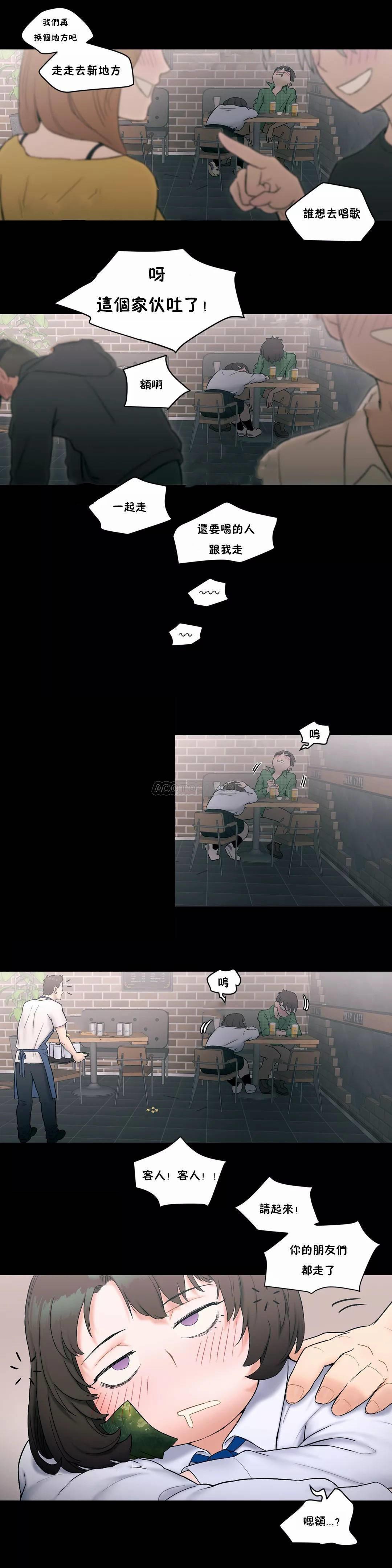 [韩国漫画] 非常运动 爱情,巨乳大奶#[26P]-14