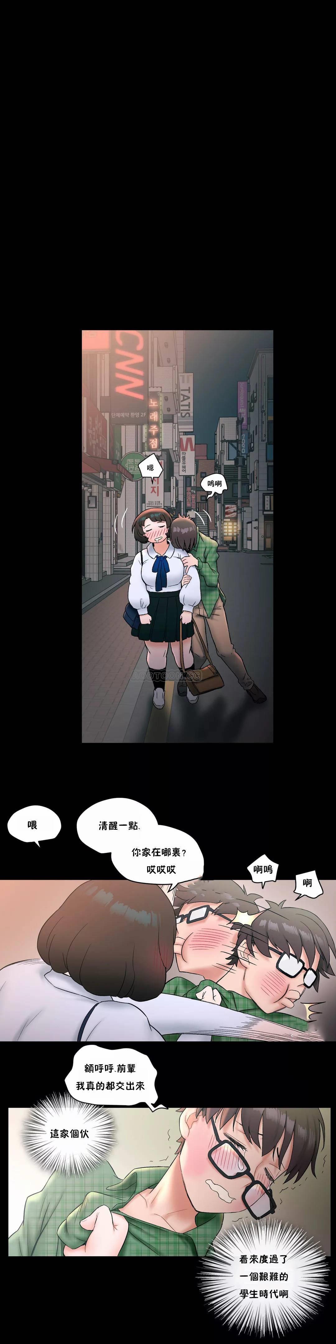 [韩国漫画] 非常运动 爱情,巨乳大奶#[26P]-15