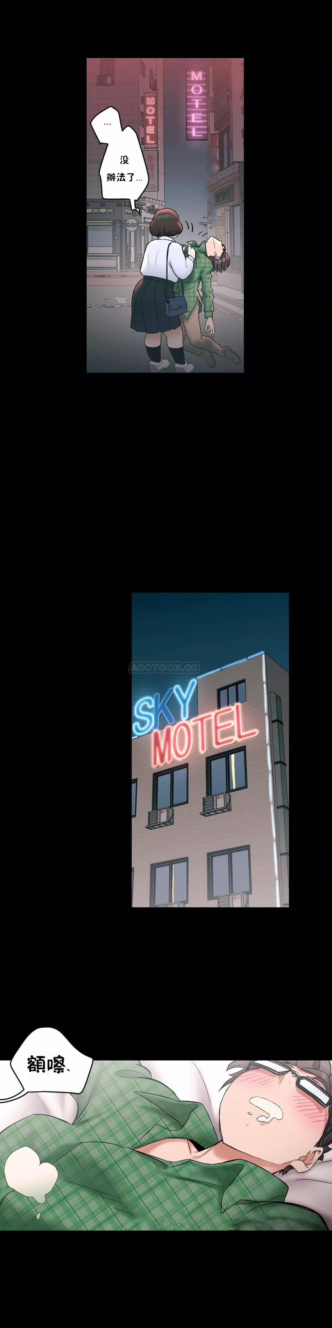 [韩国漫画] 非常运动 爱情,巨乳大奶#[26P]-16