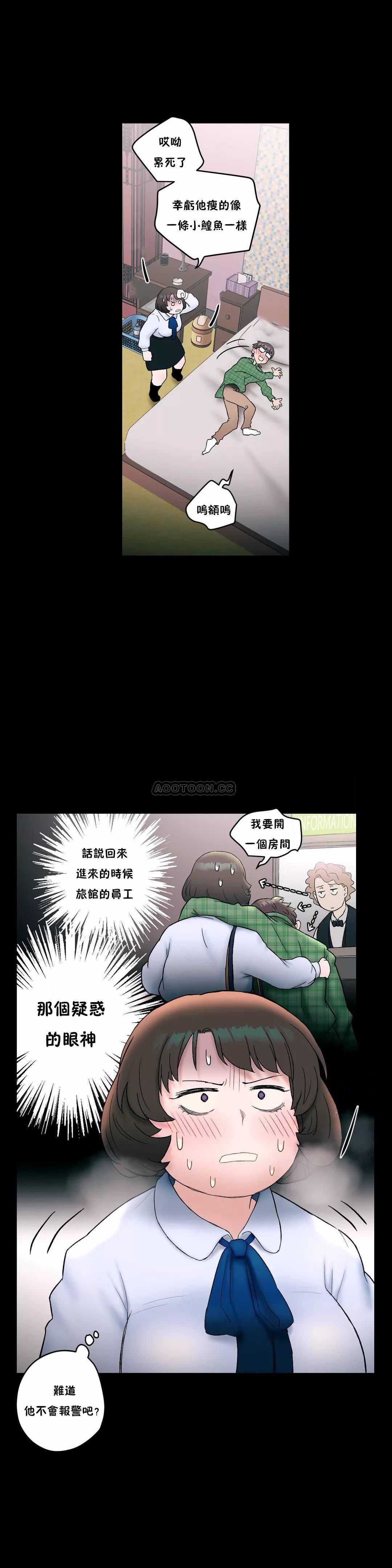 [韩国漫画] 非常运动 爱情,巨乳大奶#[26P]-17