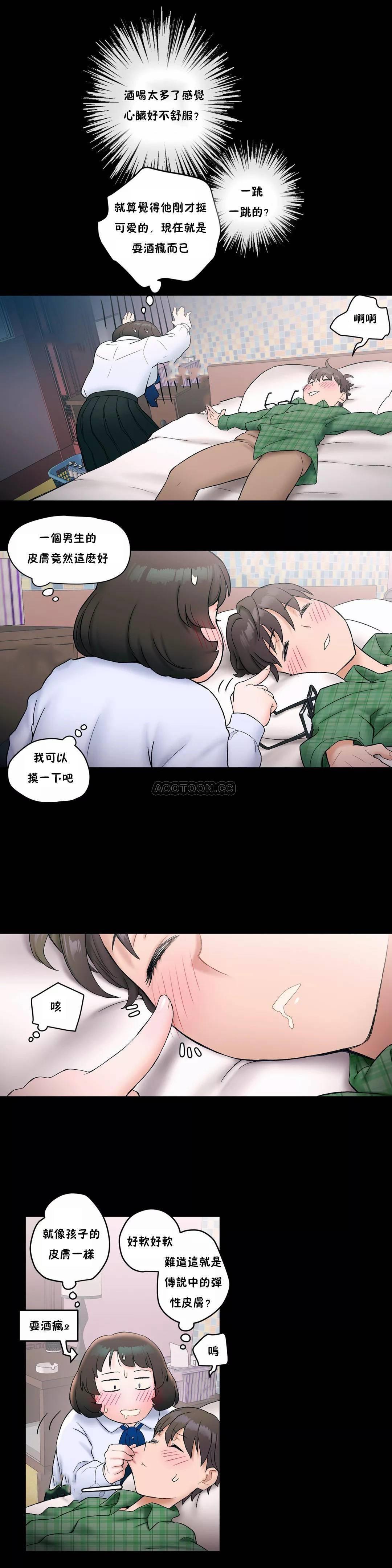 [韩国漫画] 非常运动 爱情,巨乳大奶#[26P]-19