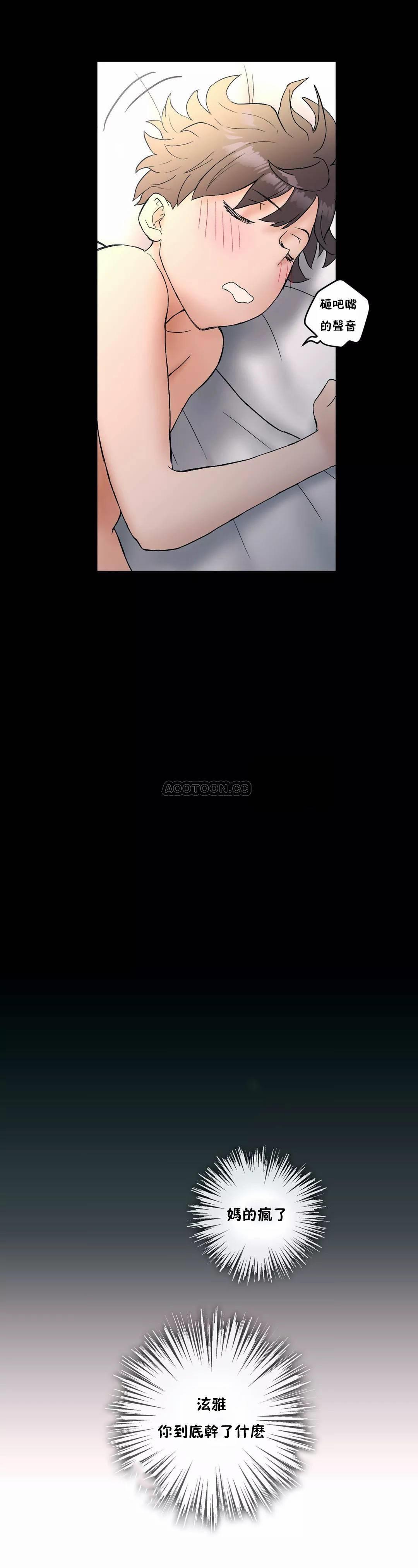 [韩国漫画] 非常运动 爱情,巨乳大奶#[26P]-25