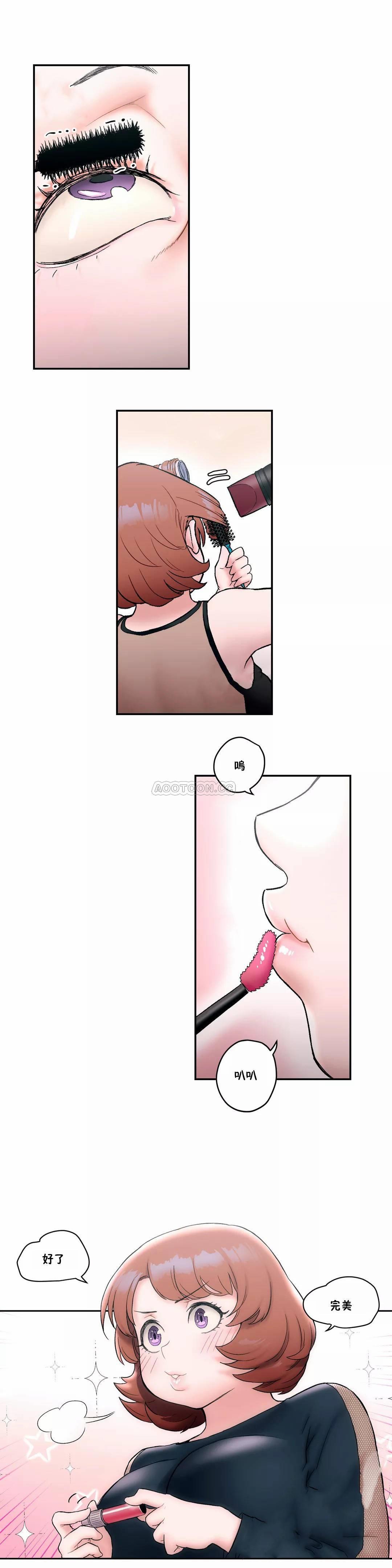 [韩国漫画] 非常运动 爱情,巨乳大奶#[26P]-4