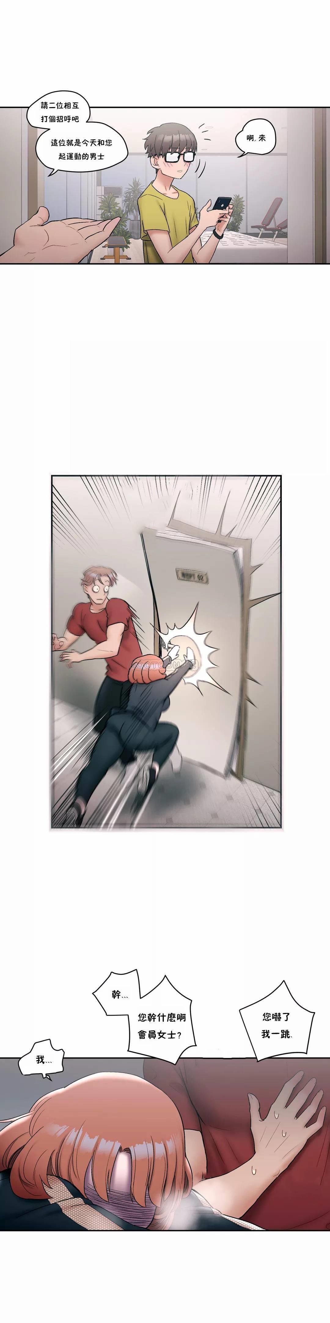 [韩国漫画] 非常运动 爱情,巨乳大奶#[26P]-6