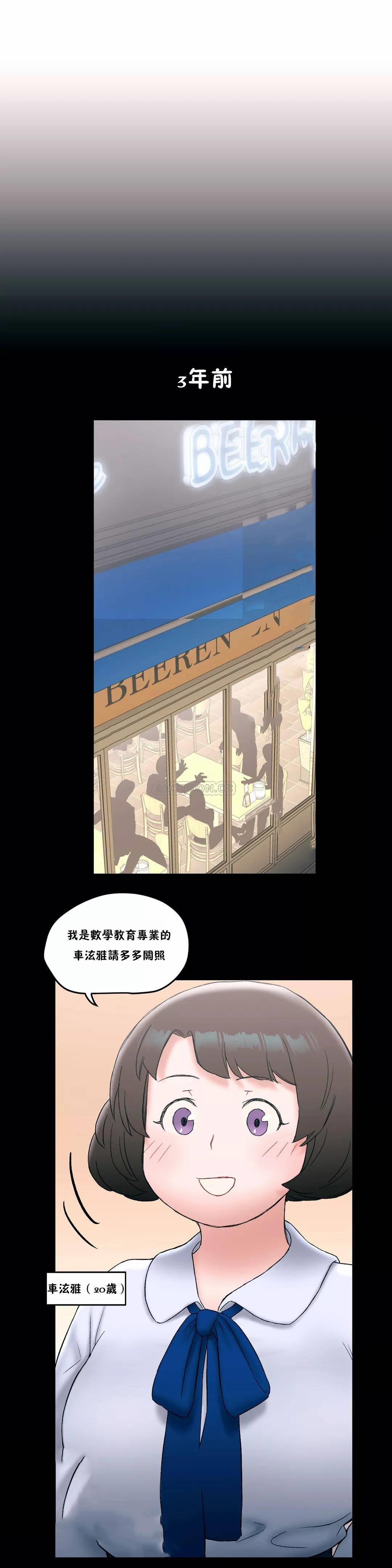 [韩国漫画] 非常运动 爱情,巨乳大奶#[26P]-8