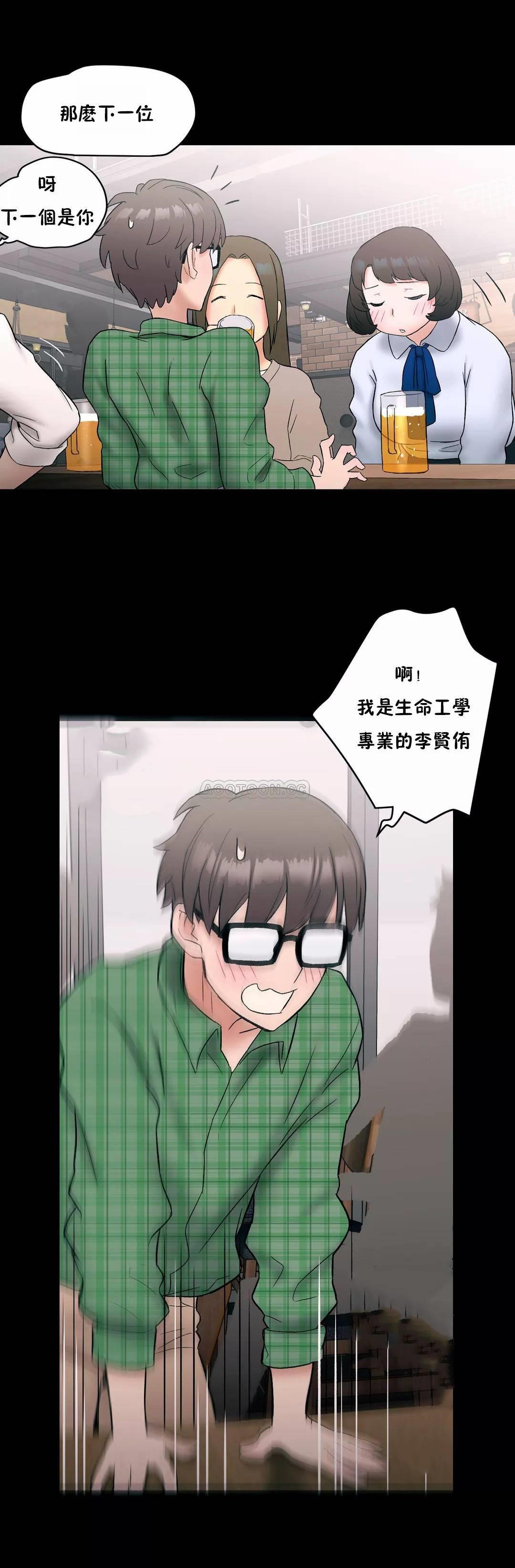 [韩国漫画] 非常运动 爱情,巨乳大奶#[26P]-9