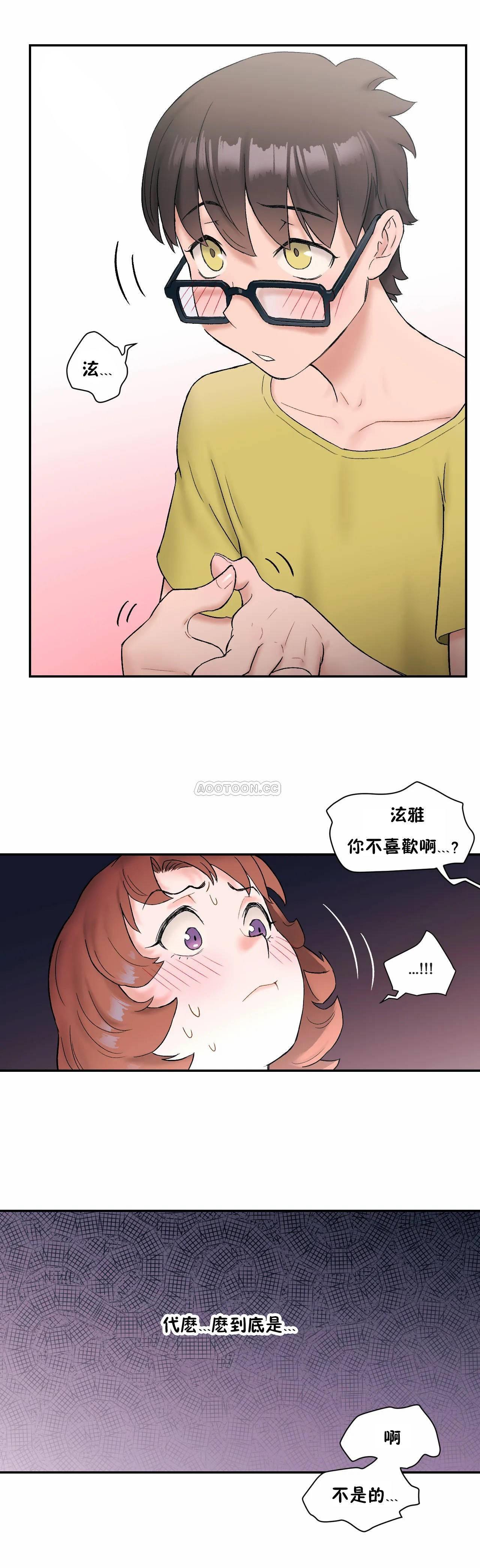 [韩国漫画] 非常运动 爱情,巨乳大奶#[27P]-13