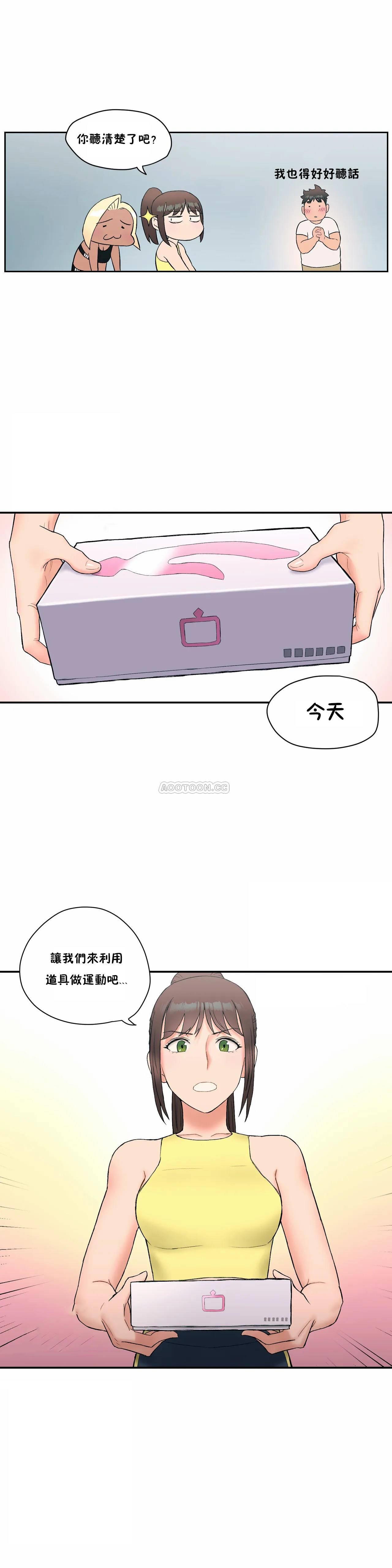 [韩国漫画] 非常运动 爱情,巨乳大奶#[27P]-16