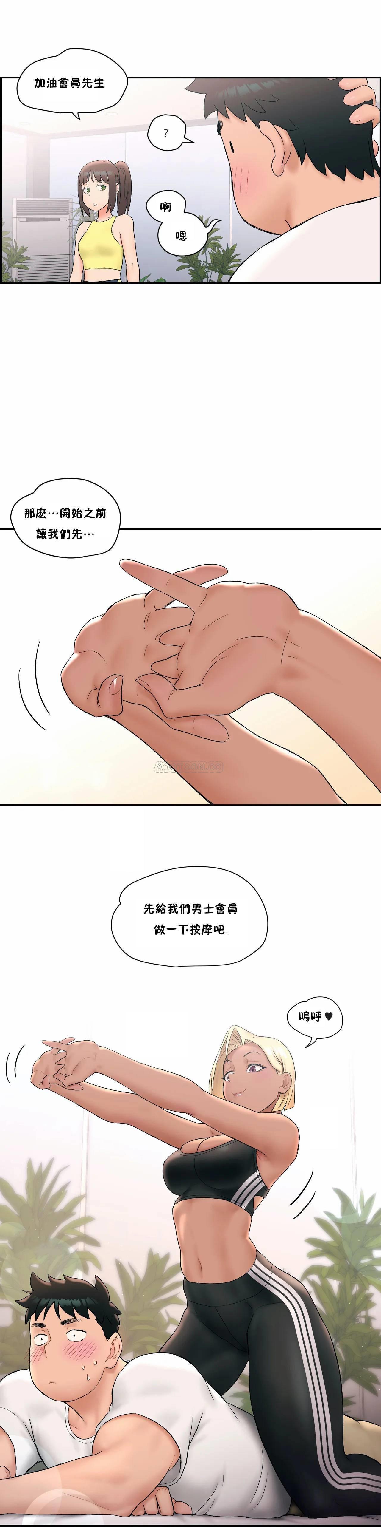 [韩国漫画] 非常运动 爱情,巨乳大奶#[27P]-18