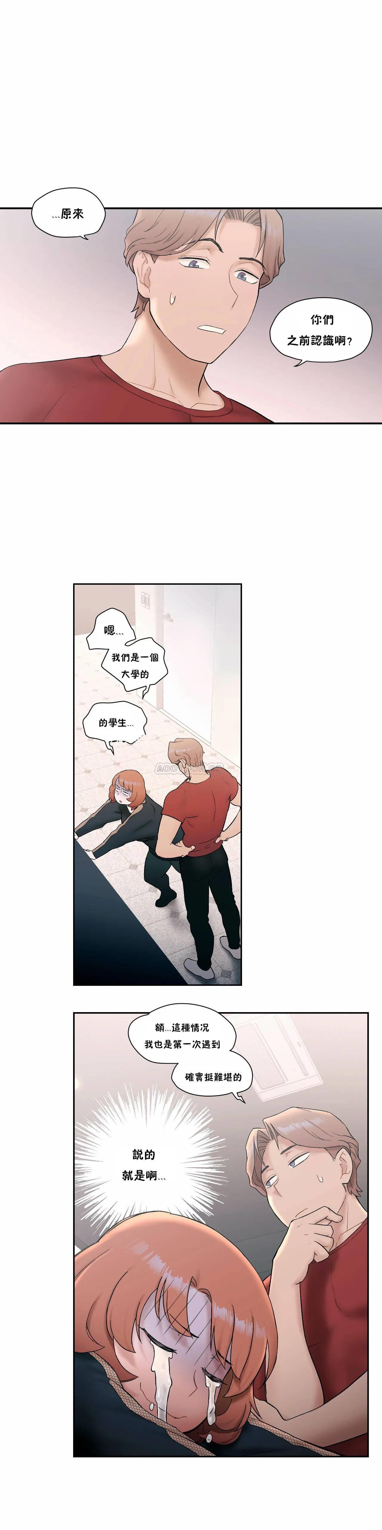 [韩国漫画] 非常运动 爱情,巨乳大奶#[27P]-4