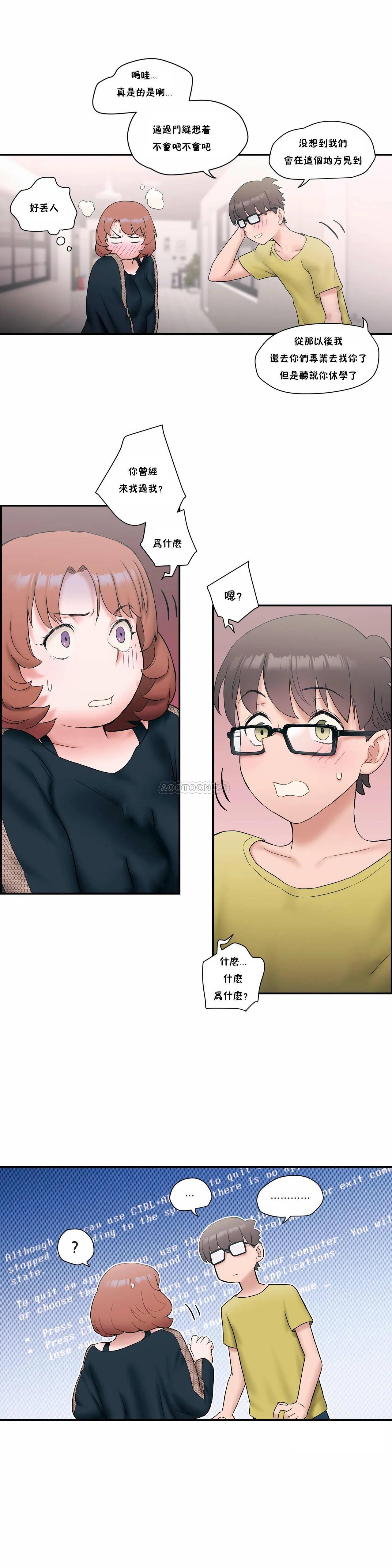 [韩国漫画] 非常运动 爱情,巨乳大奶#[27P]-9