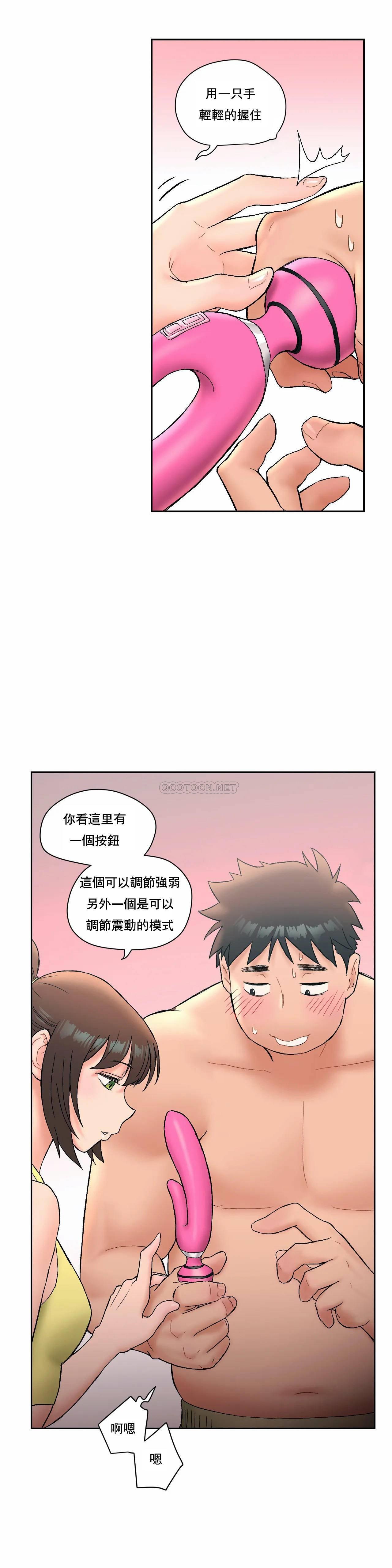 [韩国漫画] 非常运动 爱情,巨乳大奶#[25P]-14