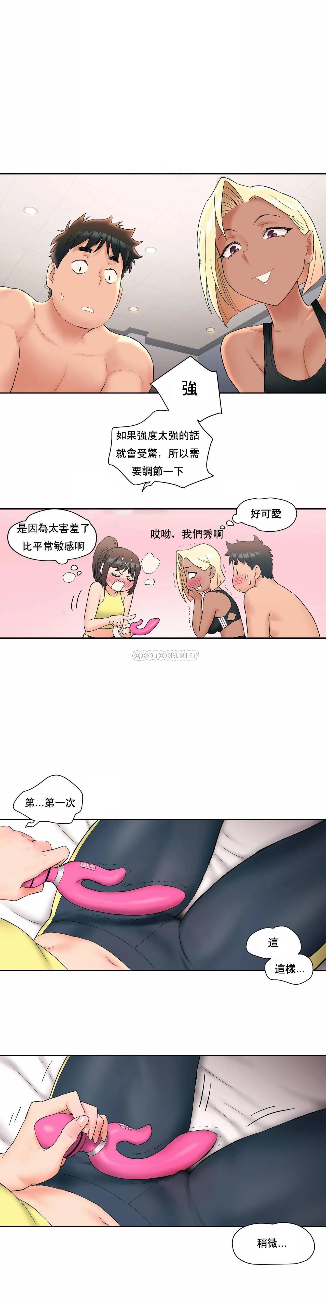 [韩国漫画] 非常运动 爱情,巨乳大奶#[25P]-23