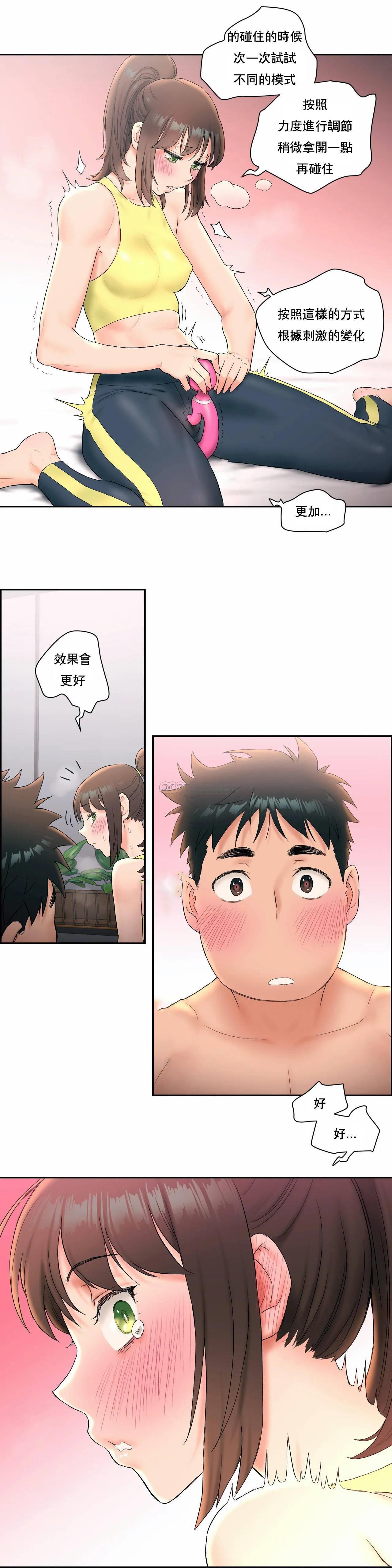 [韩国漫画] 非常运动 爱情,巨乳大奶#[25P]-24