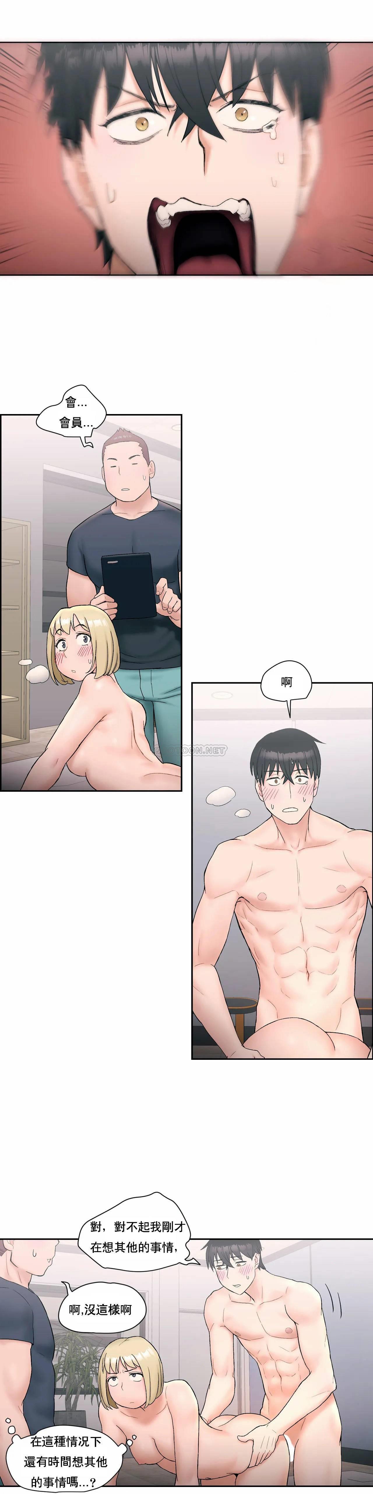 [韩国漫画] 非常运动 爱情,巨乳大奶#[25P]-3