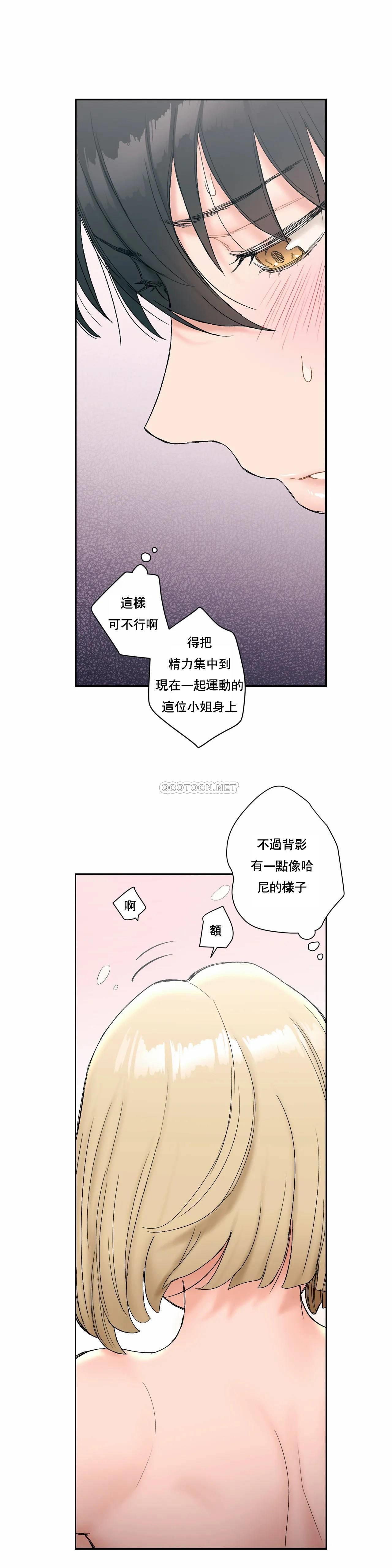 [韩国漫画] 非常运动 爱情,巨乳大奶#[25P]-4