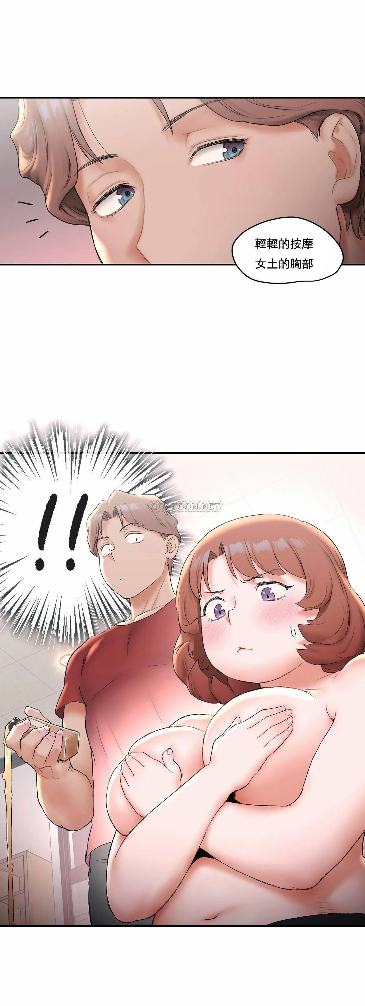 [韩国漫画] 非常运动 爱情,巨乳大奶#[22P]-11