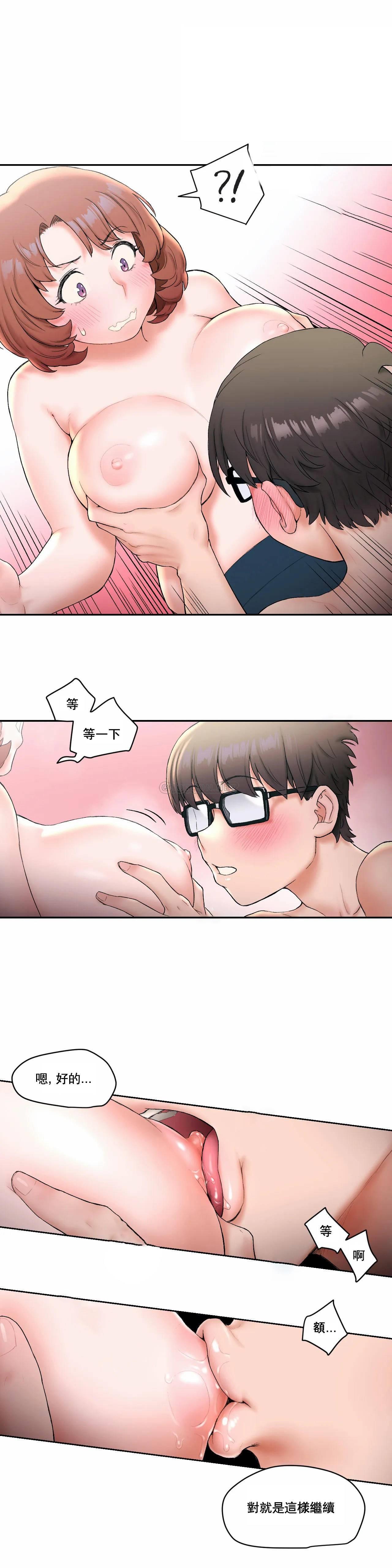 [韩国漫画] 非常运动 爱情,巨乳大奶#[22P]-13
